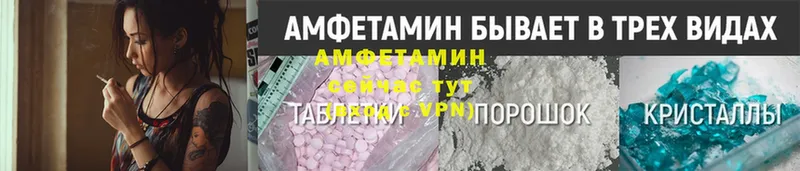 купить наркоту  Александровск  маркетплейс какой сайт  Amphetamine VHQ  МЕГА как войти 